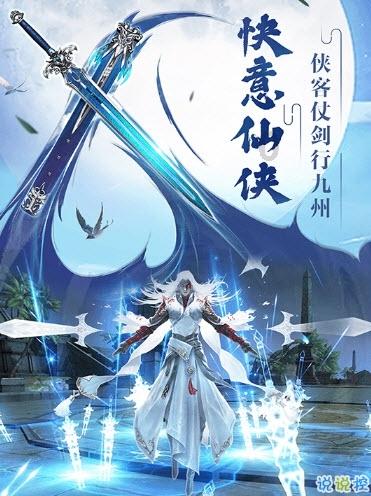 宝宝总是起湿疹怎么办？应该怎么护理？游戏画面