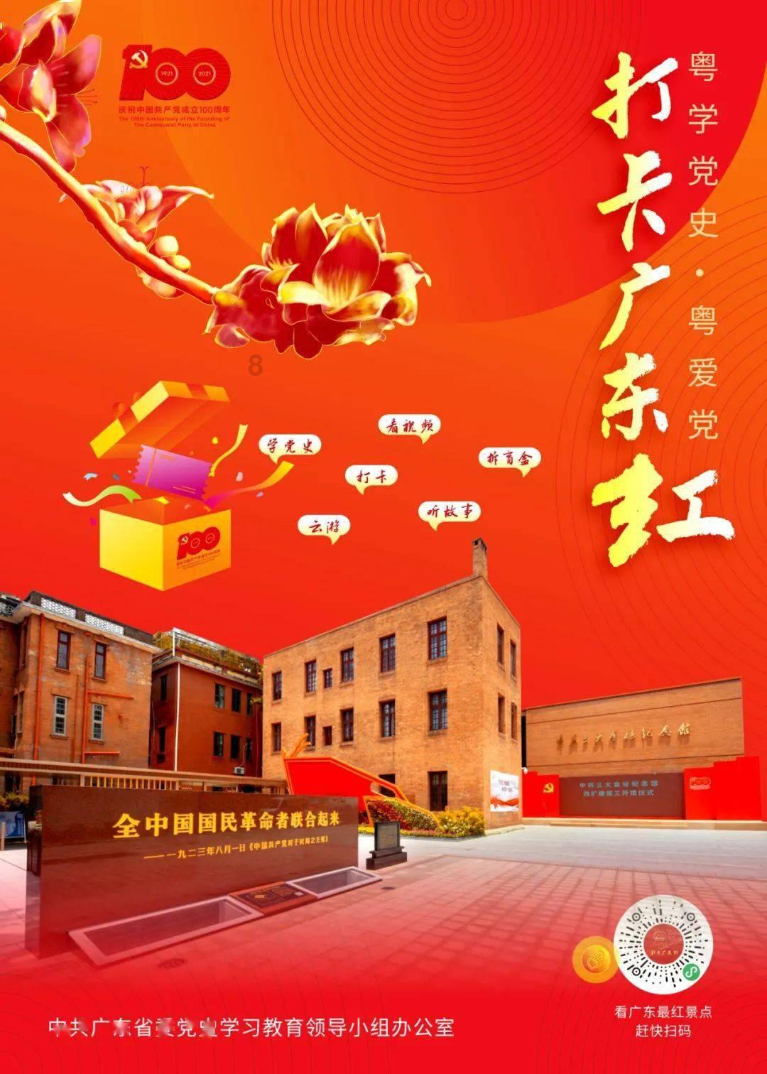 血战西部