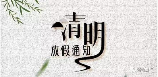 冰娃与火娃2